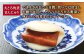長崎 角煮