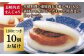 長崎 角煮