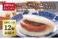 長崎 角煮