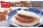 長崎 角煮