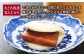 長崎 角煮