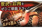 特選ロース 極厚 焼肉 700g