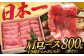 肩ロース 薄切り（すき焼き・しゃぶしゃぶ）800g