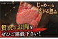 サーロインステーキ 4枚 計1kg