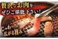 長崎和牛 焼肉 セット 4種