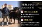 長崎和牛 焼肉 セット 4種
