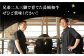 長崎和牛 焼肉 セット 4種
