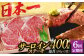  サーロインステーキ 2枚 計400g