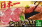 サーロインステーキ 2枚 計400g