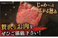 サーロインステーキ 2枚 計400g