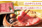 肩ロース 薄切り（すき焼き・しゃぶしゃぶ）800g