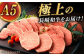 特選ロース 極厚 焼肉 700g