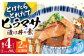 2回定期便 海鮮丼とけたらとれたて