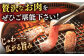 長崎和牛 焼肉 セット 4種