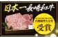 プレミア ステーキ 食べ比べ セット
