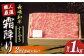 長崎和牛 霜降り肉 約1kg すき焼き