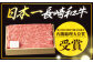 長崎和牛 霜降り肉 約1kg すき焼き