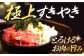 長崎和牛 霜降り肉 約1kg すき焼き