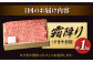 長崎和牛 霜降り肉 約1kg すき焼き