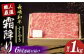 長崎和牛 霜降り肉 約1kg すき焼き
