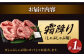長崎和牛 霜降り肉 約1kg しゃぶしゃぶ用