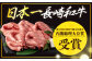 長崎和牛 霜降り肉 約1kg しゃぶしゃぶ用