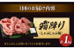 長崎和牛 霜降り肉 約1kg しゃぶしゃぶ用