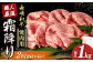 長崎和牛 霜降り肉 約1kg 焼肉用
