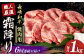 長崎和牛 霜降り肉 約1kg 焼肉用