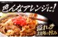 長崎和牛 こま切れ 切り落とし 極み 約400g