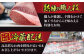 長崎和牛 こま切れ 極み 約400g