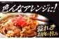 長崎和牛 こま切れ 極み 約400g