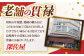 長崎和牛 こま切れ 極み 約400g