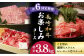 長崎和牛 お楽しみコース