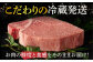 長崎和牛 お楽しみコース