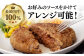 長崎和牛 ハンバーグ 10個 ハンバーグ 牛肉100% 国産
