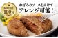 長崎和牛 ハンバーグ 10個 ハンバーグ 牛肉100% 国産