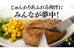 長崎和牛 ハンバーグ 10個 ハンバーグ 牛肉100% 国産