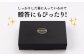 長崎和牛 ハンバーグ 10個 ハンバーグ 牛肉100% 国産