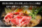 肩ロース 300g すき焼き・しゃぶしゃぶ用
