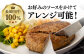 長崎和牛 ハンバーグ （150g×10個）