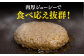 長崎和牛 ハンバーグ （150g×10個）