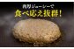 長崎和牛 ハンバーグ （150g×10個）