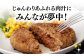 長崎和牛 ハンバーグ （150g×10個）