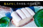 中島鯨商店 鯨