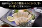 中島鯨商店 鯨