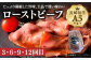 長崎和牛 メイン ＆ 切り落とし セット