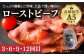 長崎和牛 メイン ＆ 切り落とし セット