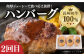 長崎和牛 メイン ＆ 切り落とし セット