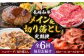 長崎和牛 メイン ＆ 切り落とし セット